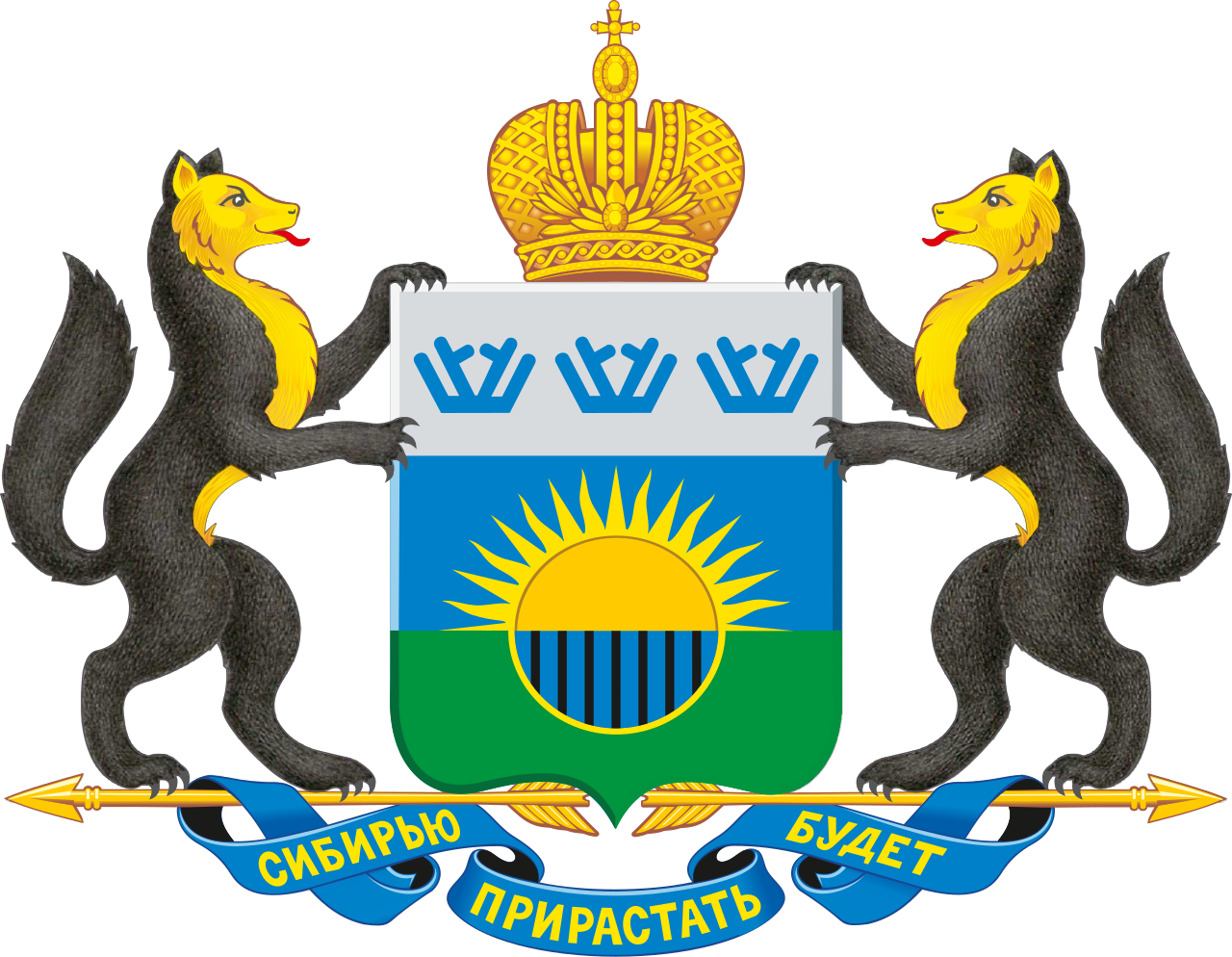 Герб Тюменской области