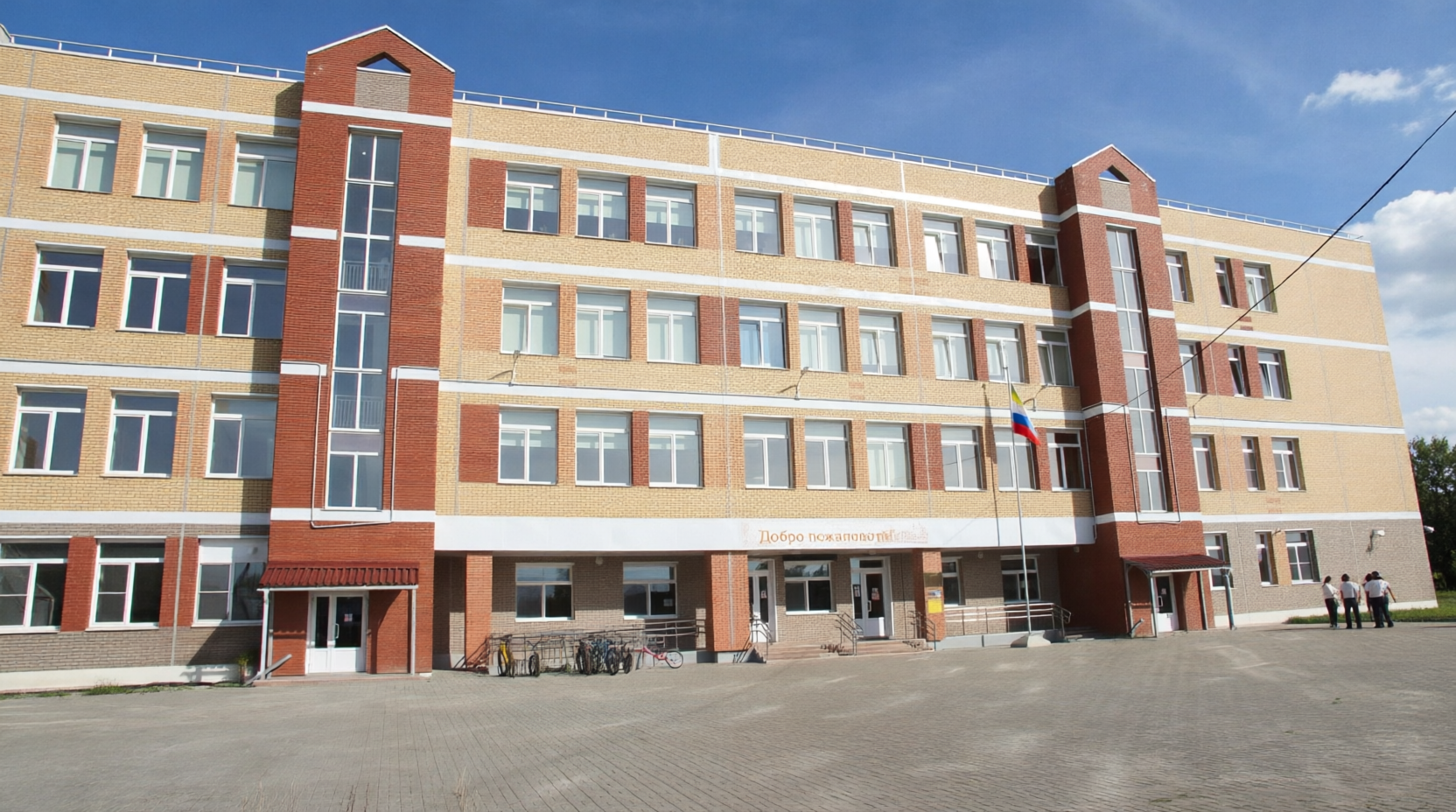 Школа № 3, Красноуфимск